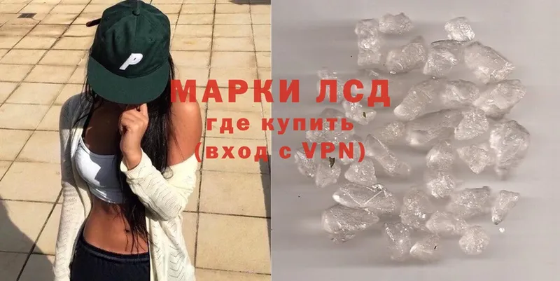 купить закладку  mega вход  Лсд 25 экстази ecstasy  Томилино 